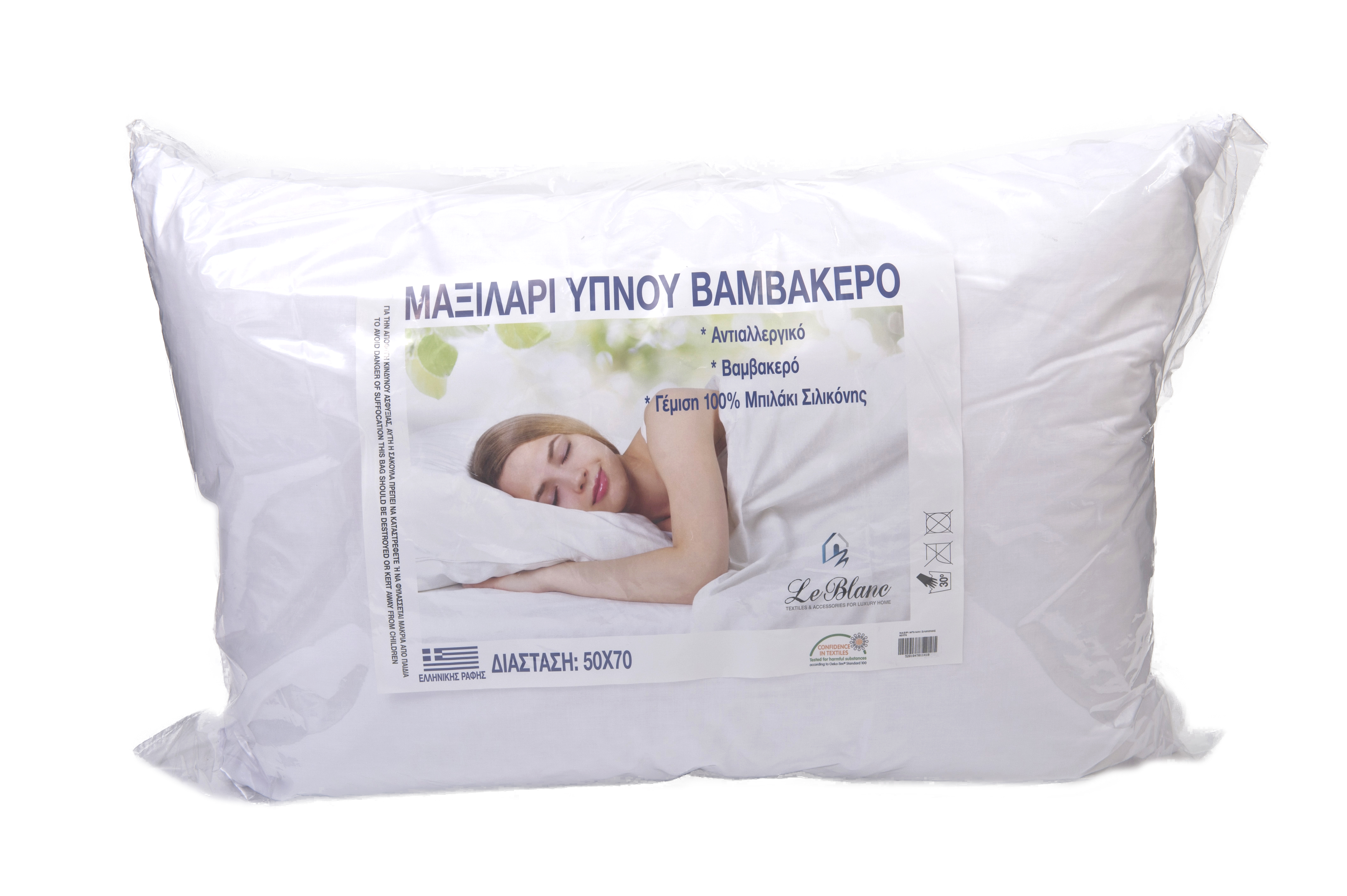 Μαξιλάρι Ύπνου Με Μπιλάκι Σιλικόνης Λευκό 50x70εκ. (Ύφασμα: Βαμβάκι 100%,  Χρώμα: Λευκό) - Le Blanc - mpilaki